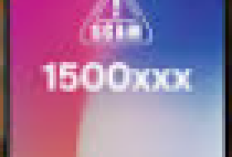 Jangan Panik! Nomor 1500890 dan 1500048 Nomor Apa? Penjelasan Lengkap dan Cara Aman Mengatasinya